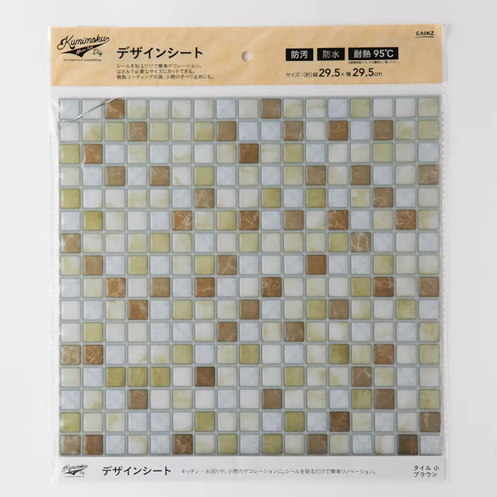 カインズ Kumimoku デザインシート タイル 小 ブラウン