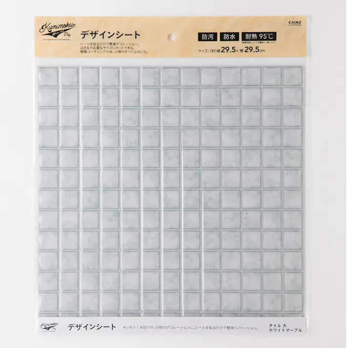 カインズ Kumimoku デザインシート タイル 大 ホワイトマーブル