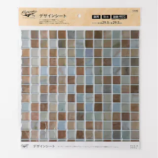 カインズ Kumimoku デザインシート タイル 大 ブラウン