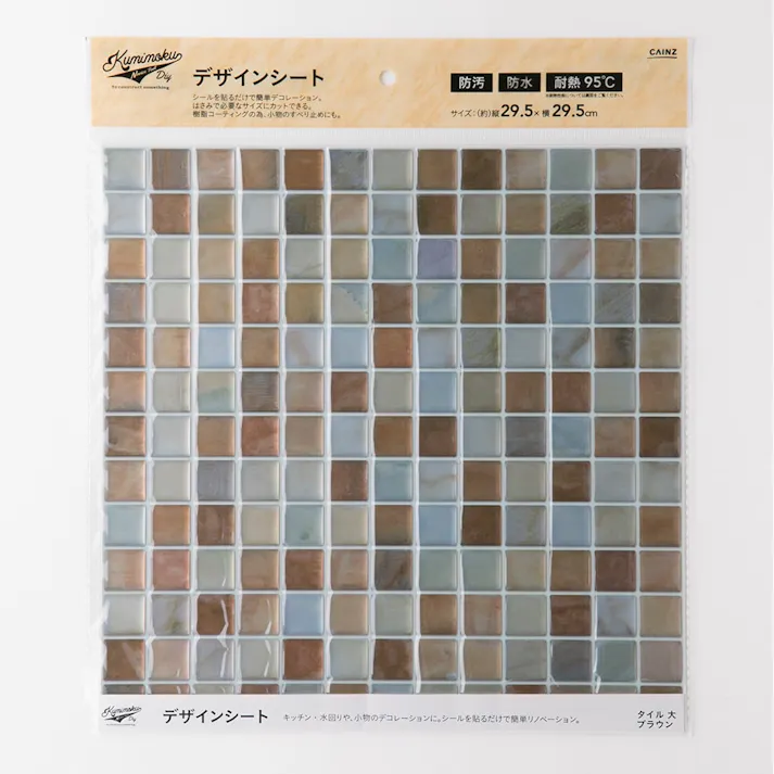カインズ Kumimoku デザインシート タイル 大 ブラウン