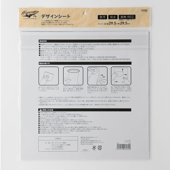 Kumimoku デザインシート 六角形 小 木目