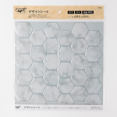Kumimoku デザインシート 六角形 大 ホワイトマーブル