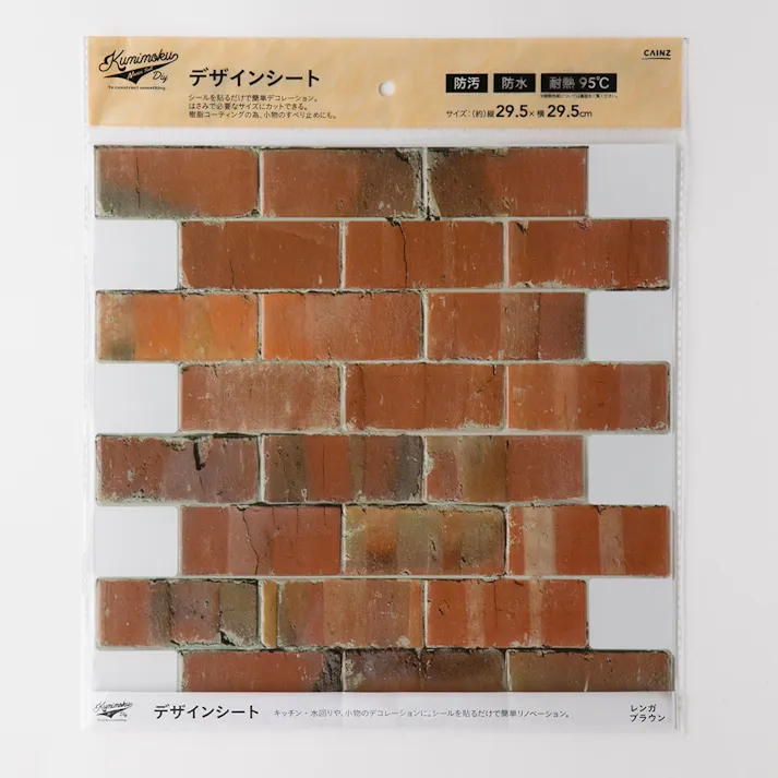 カインズ Kumimoku デザインシート レンガ ブラウン
