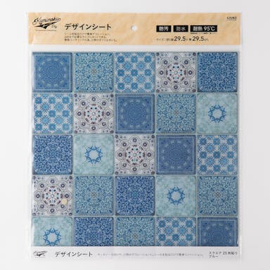 Kumimoku デザインシート スクエア 25枚貼り ブルー