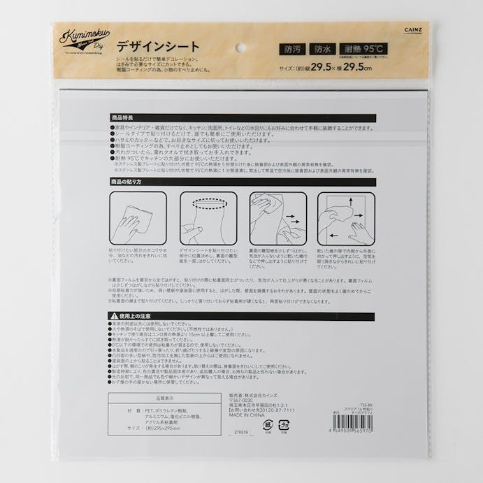 Kumimoku デザインシート スクエア 16枚貼り タイポグラフィ