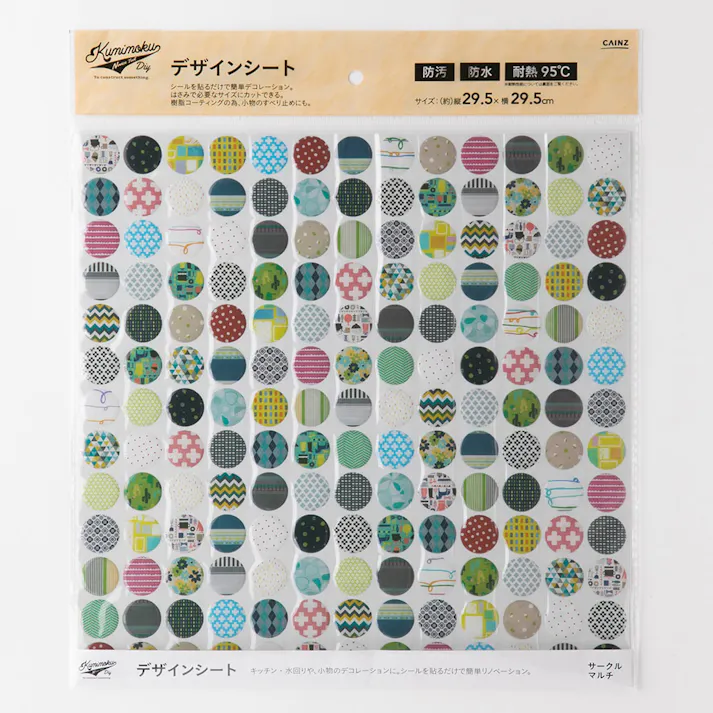 Kumimoku デザインシート サークル マルチ