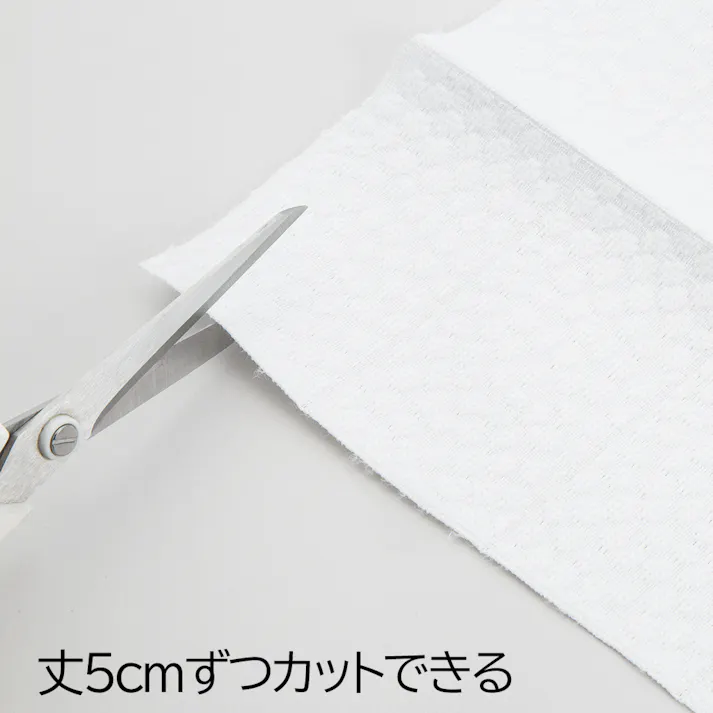 幅も高さも調整間仕切りカーテン プレーン ホワイト 250cm