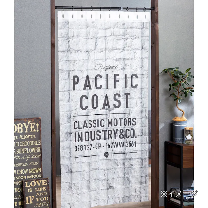 幅も高さも調整間仕切りカーテン サンドブリック 180cm