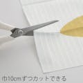 幅も高さも調整間仕切りカーテン DIYツール 250cm(販売終了)