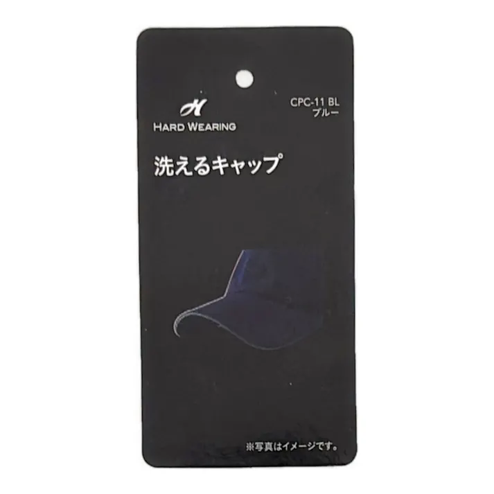 カインズ 洗えるキャップ ブルー