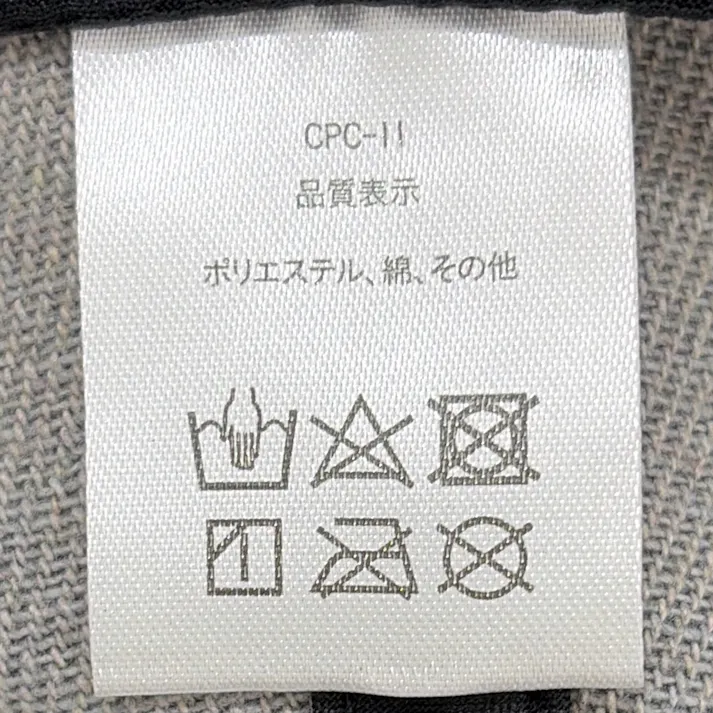 カインズ 洗えるキャップ ブラック