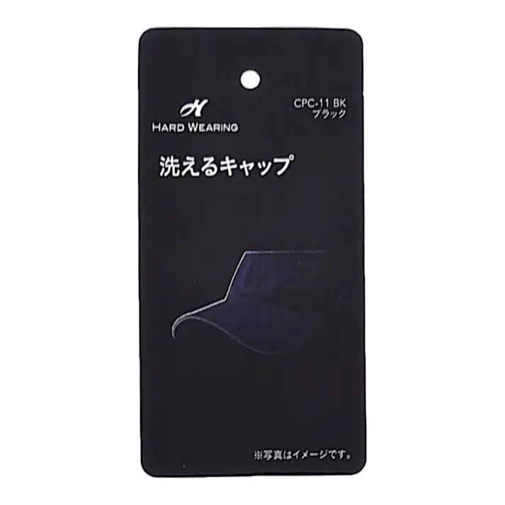 カインズ 洗えるキャップ ブラック