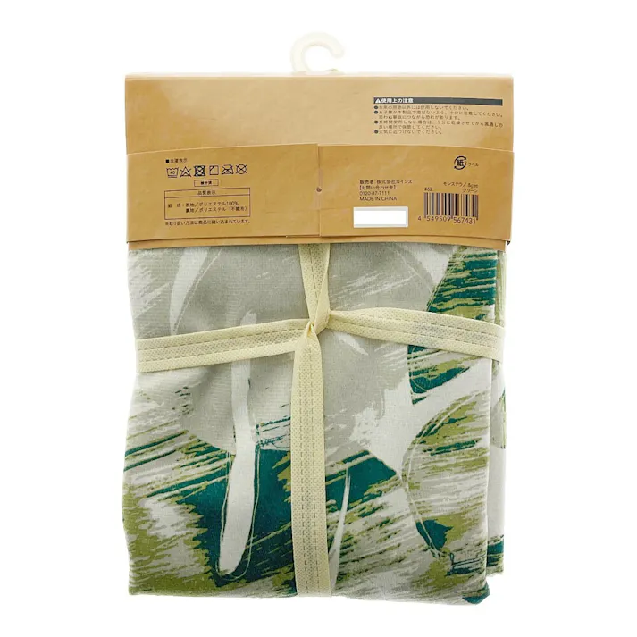 &Pet 汚れに強いflatty専用カバー モンステラ 68×120cm※カバーのみ