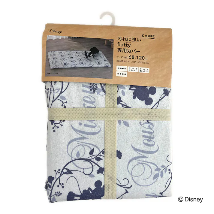 &Pet 汚れに強いflatty専用カバー ミッキーマウス 68×120cm※カバーのみ