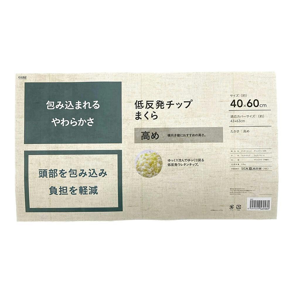 でめたんページ 4571181490387_01.jpg