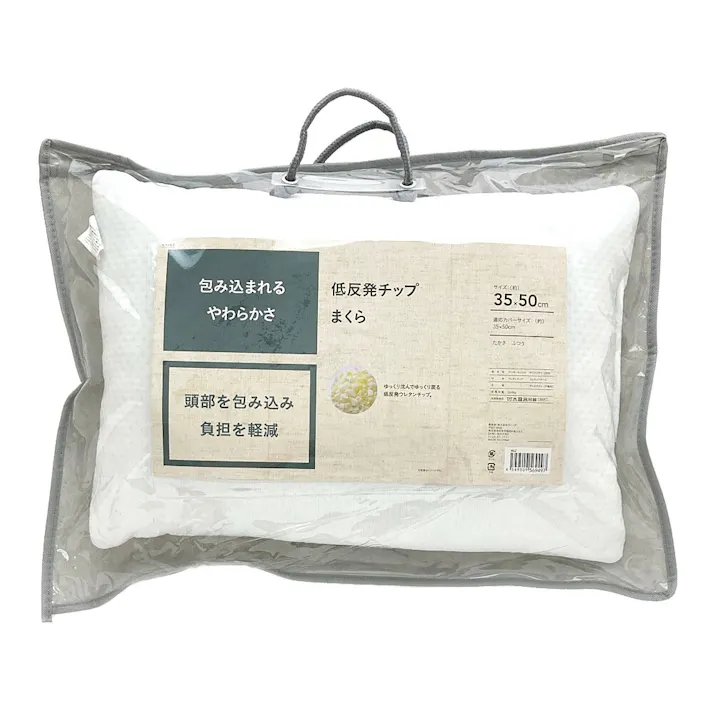 低反発チップまくら(ふつう) 35×50cm