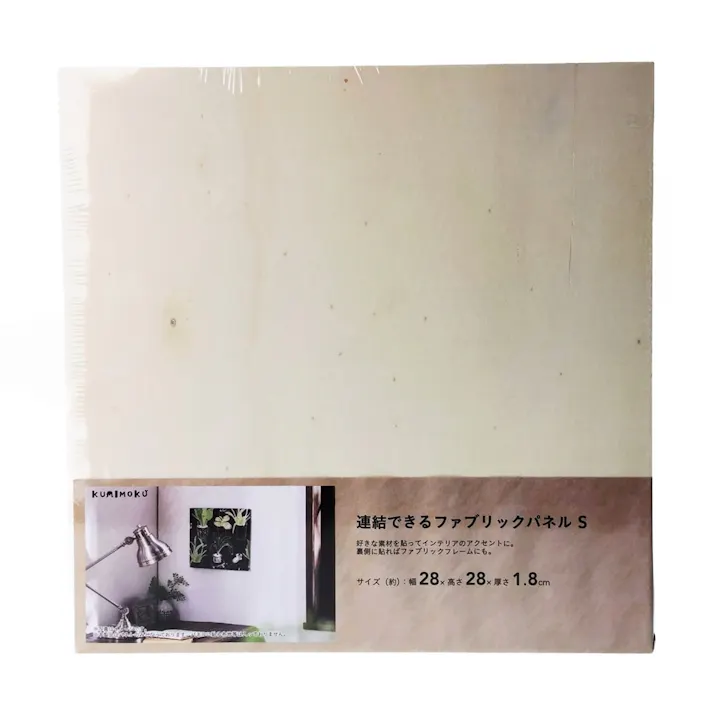 カインズ Kumimoku 連結できるファブリックパネル S