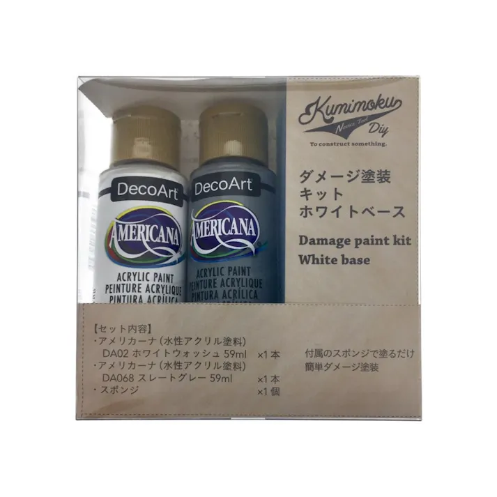カインズ Kumimoku ダメージ塗装キット ホワイトベース