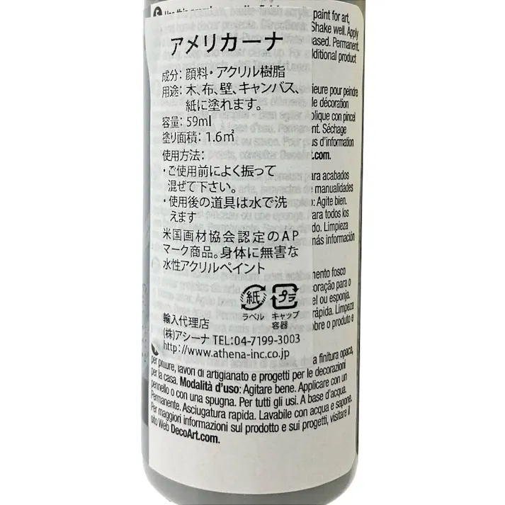 Kumimoku ダメージ塗装キット ホワイトベース
