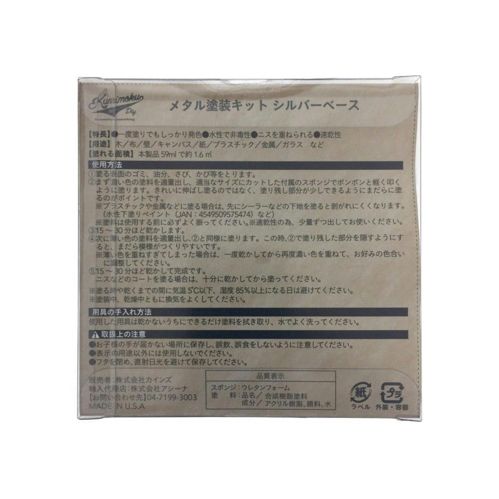 シルバーチェーン　アジャスターチェーン　切り売り　サイズ（幅 約:1.6mm　長さ:1m)　シルバー925　無垢