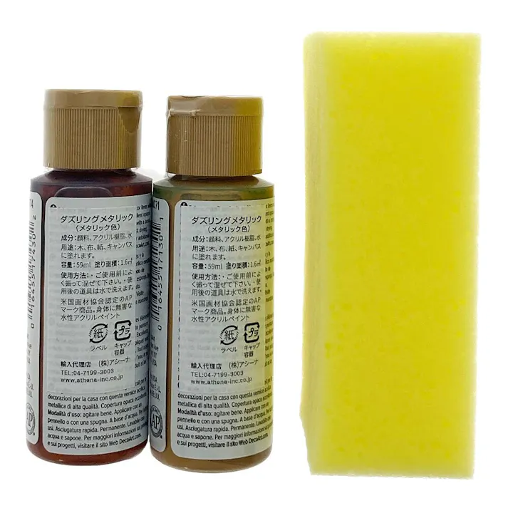 カインズ Kumimoku メタル塗装キット ブロンズベース