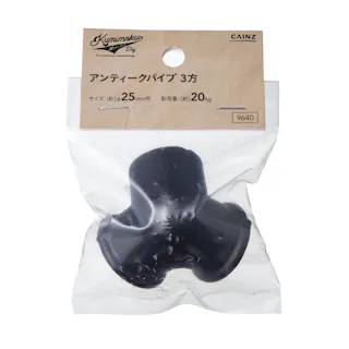 カインズ Kumimoku アンティークパイプ 3方 9640