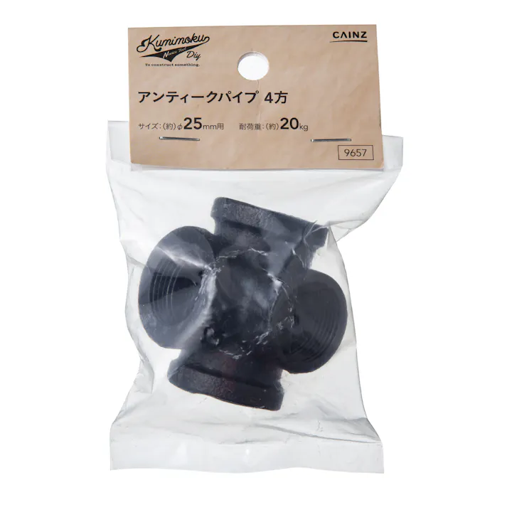 カインズ Kumimoku アンティークパイプ 4方 9657