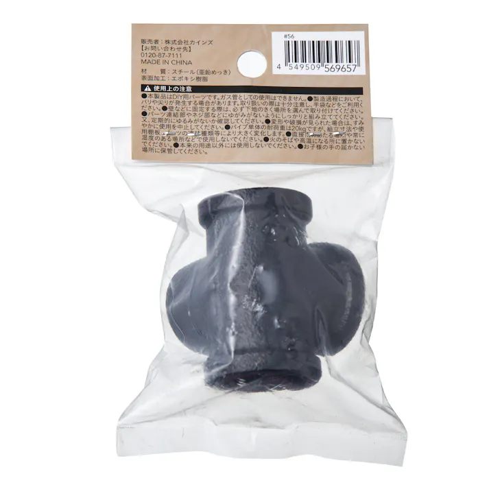 カインズ Kumimoku アンティークパイプ 4方 9657