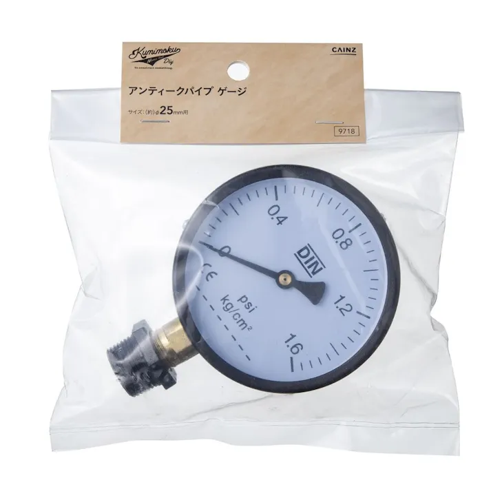 カインズ Kumimoku アンティークパイプ ゲージ 9718