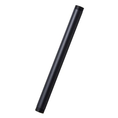 Kumimoku アンティークパイプ 直管 300mm