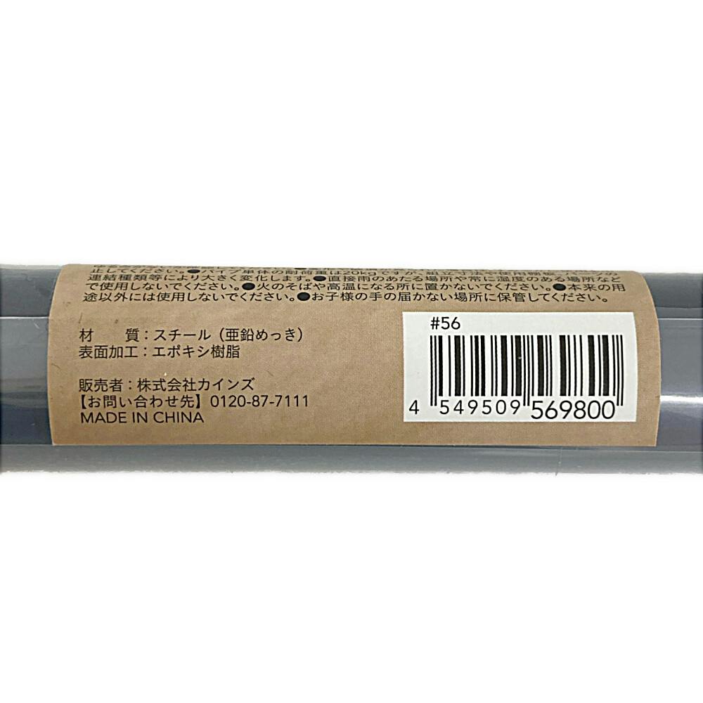 カインズ Kumimoku アンティークパイプ 直管 600mm | ペンキ（塗料