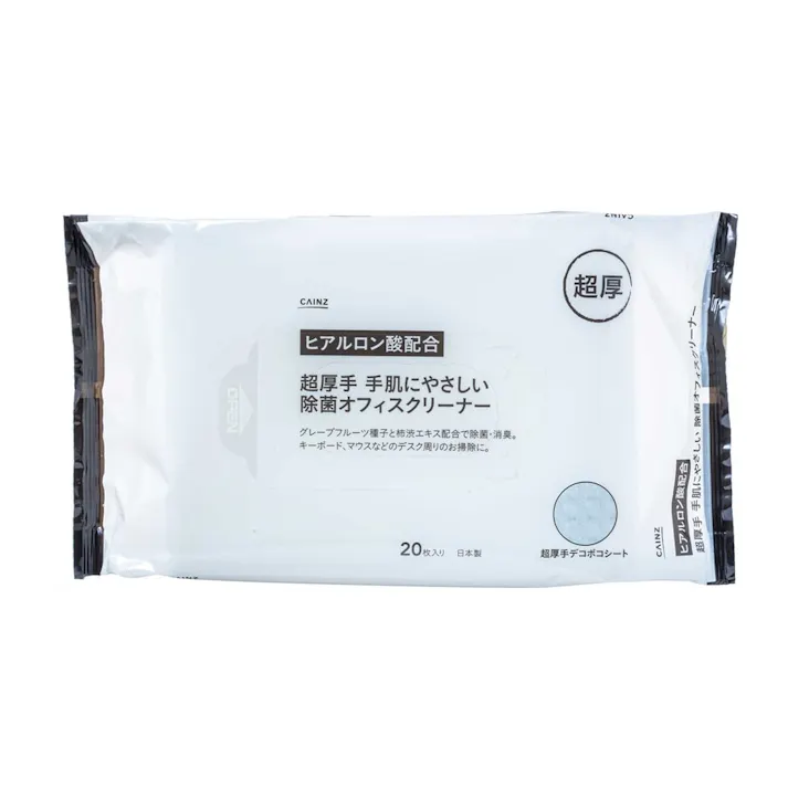 超厚手 手肌にやさしい 除菌オフィスクリーナー 20枚入り(販売終了)