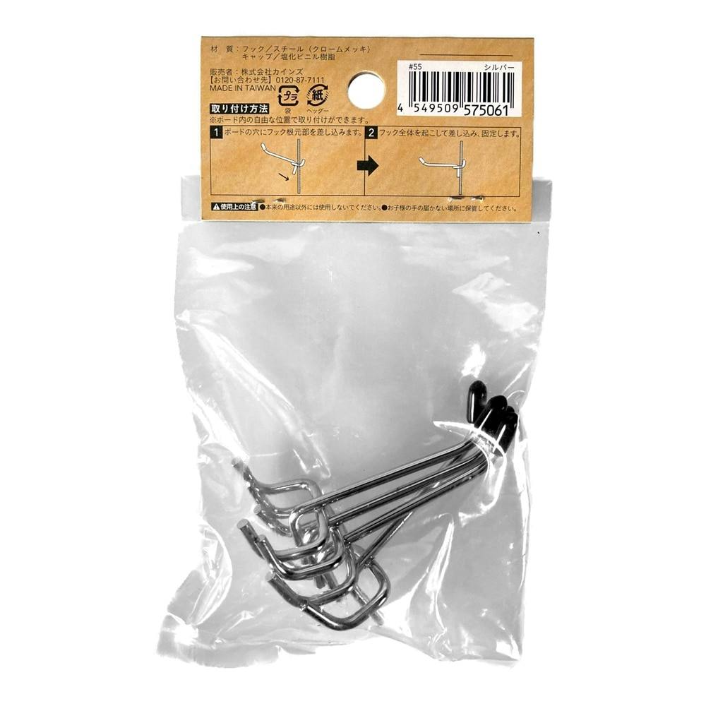 Kumimoku デザインボード フック 小 シルバー 4個入り | ねじ・くぎ