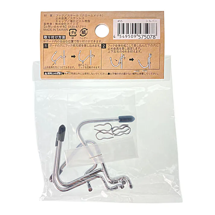 Kumimoku デザインボード L型フック シルバー 4個入り