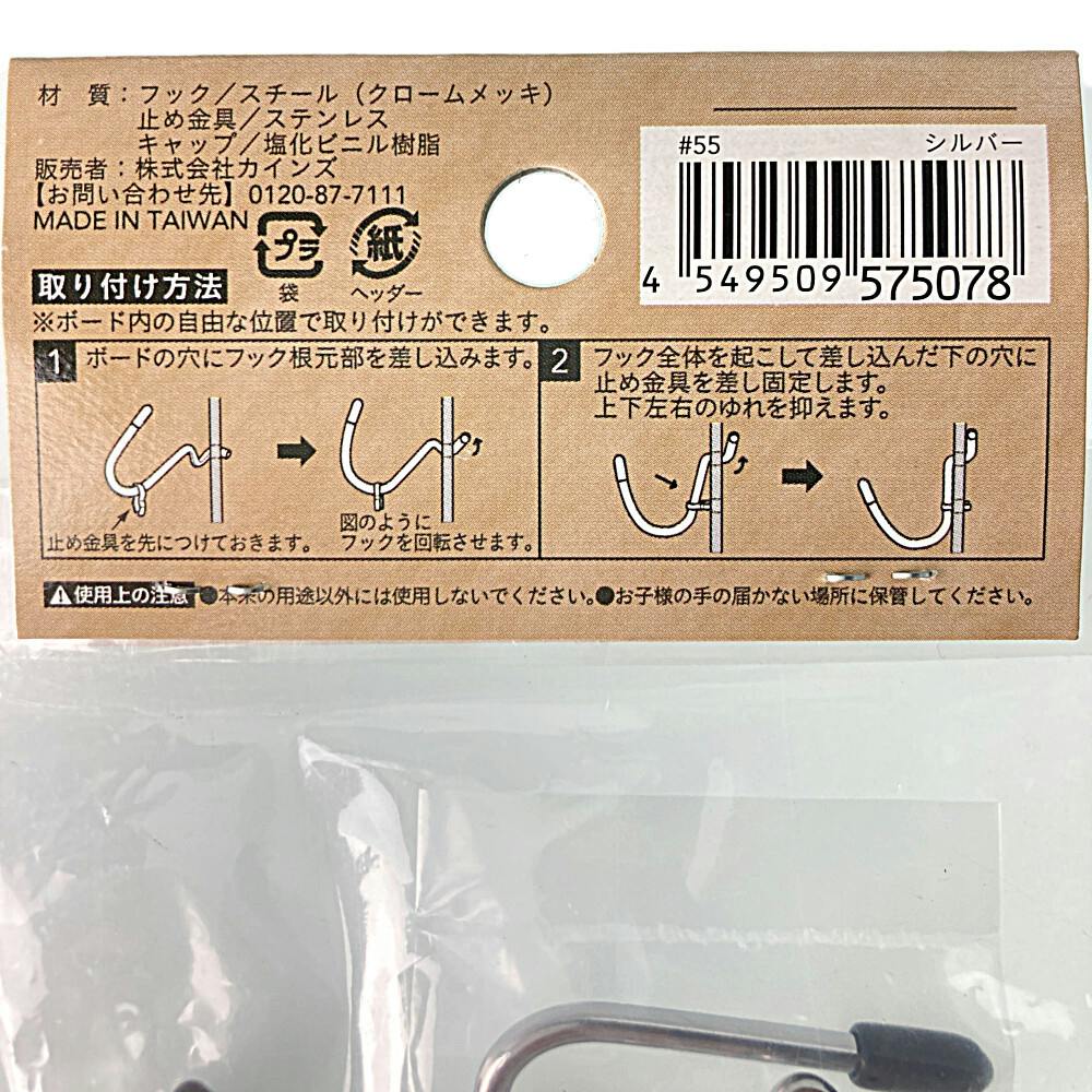 キュージョン　ディスプレイボード　フック付き Amazon.co.jp: Yzpacc タクティカルパッチディスプレイボード