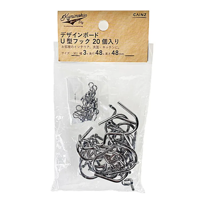 Kumimoku デザインボード U型フック シルバー 20個入り