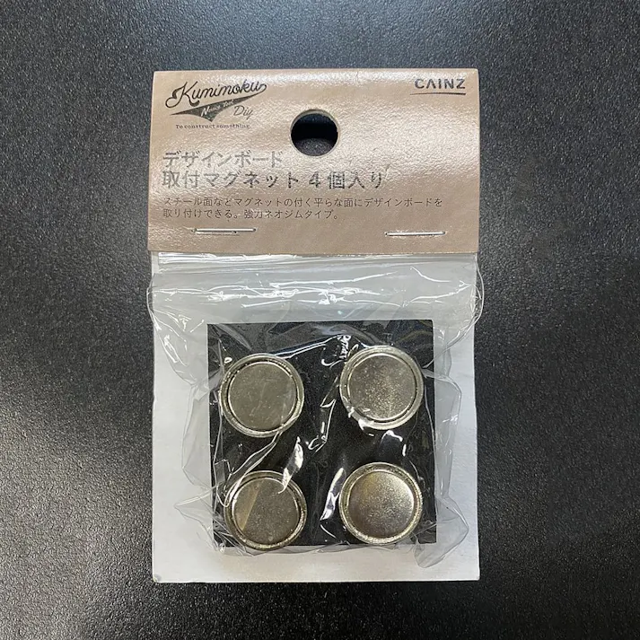 デザインボード 取付マグネット 4個入り