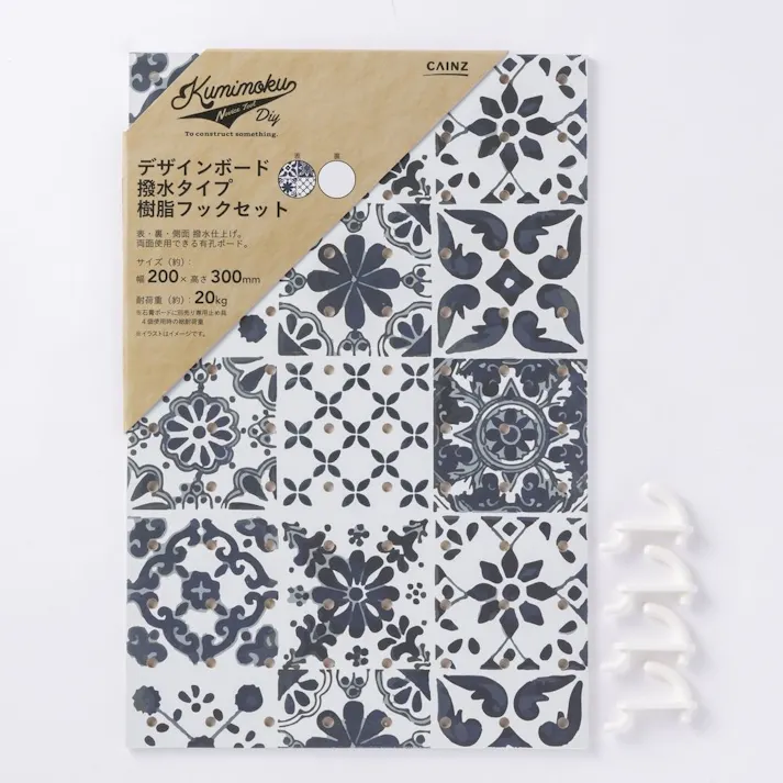 Kumimoku デザインボード 撥水タイプ 樹脂フックセット タイル 200×300mm