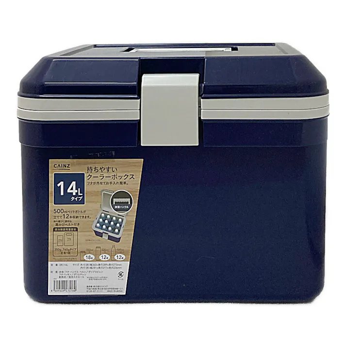 カインズ 持ちやすいクーラーボックス 14Lタイプ