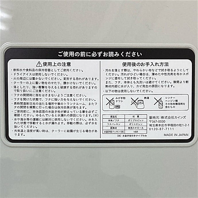 持ちやすいクーラーボックス 14Lタイプ