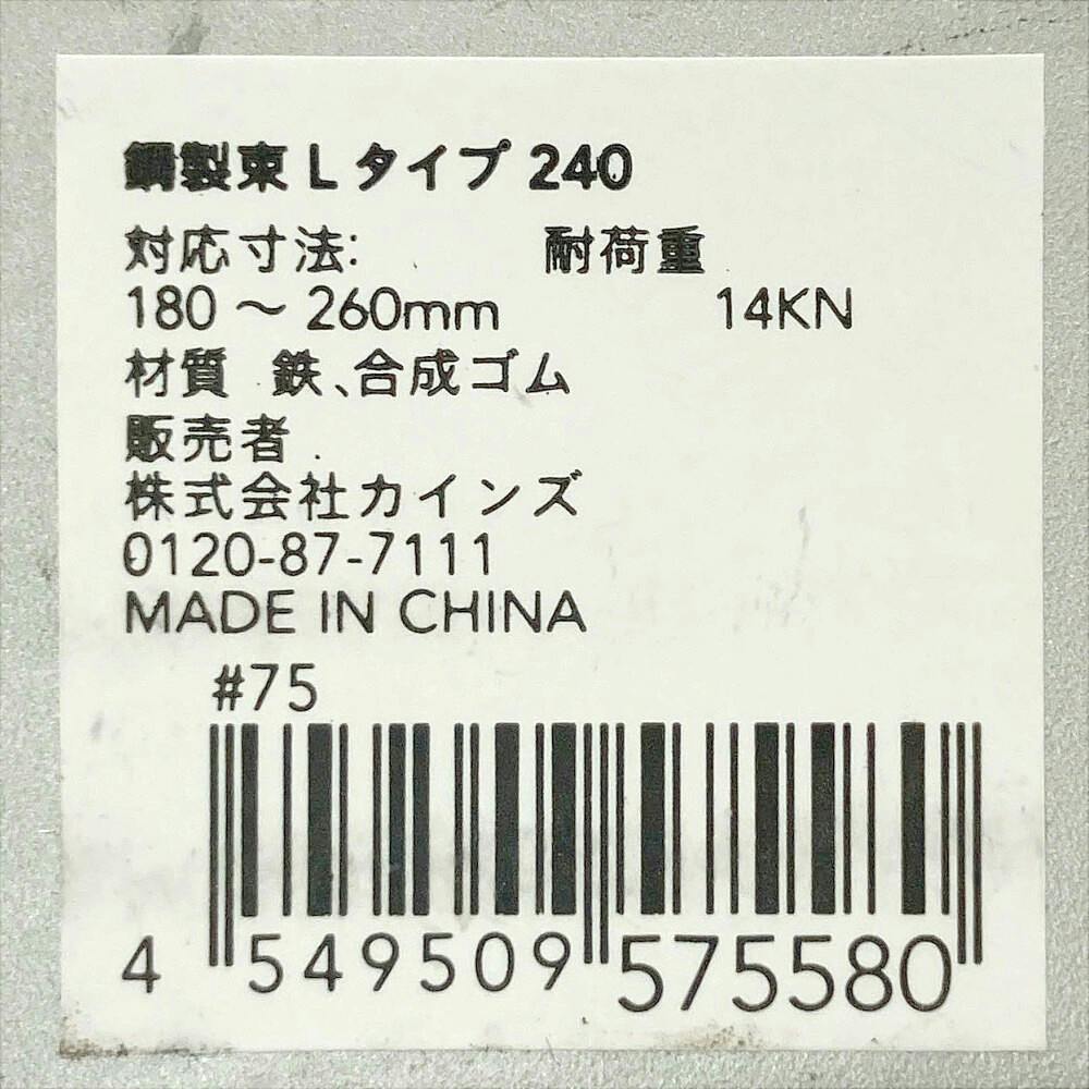 KALS 2020年度　基礎編セット 医学部学士編入生命科学KALS 2020年版 基礎シリーズ いし様専用