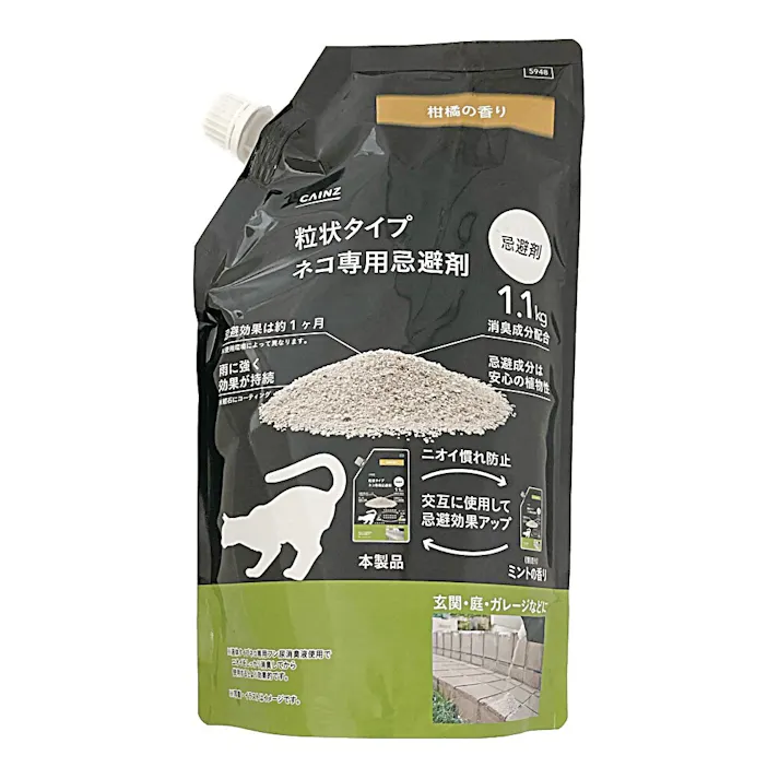 粒状タイプ ネコ専用忌避剤 柑橘の香り