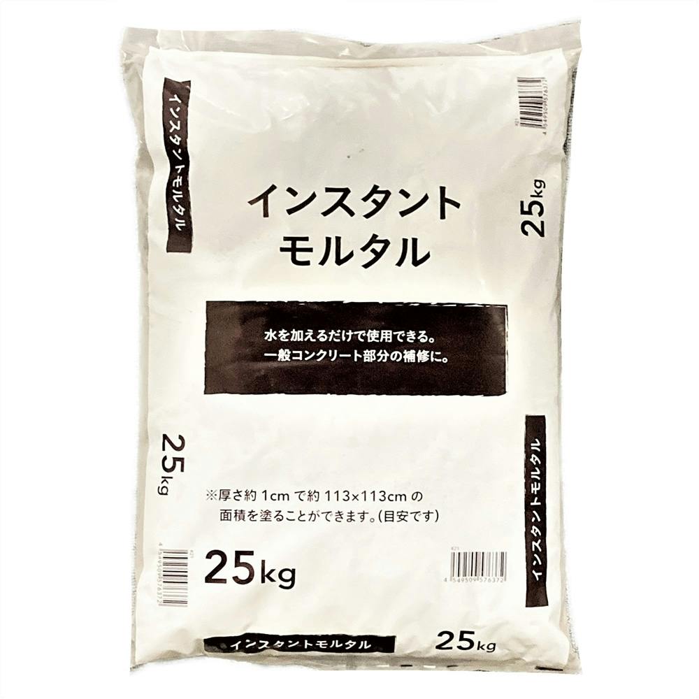 インスタントセメント 10kg ホワイト 4袋セット モルタル 白色 diy 簡単 補修 - 2