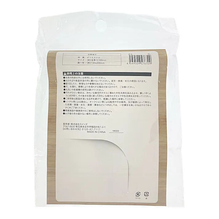 ミニフラッグ ブルー