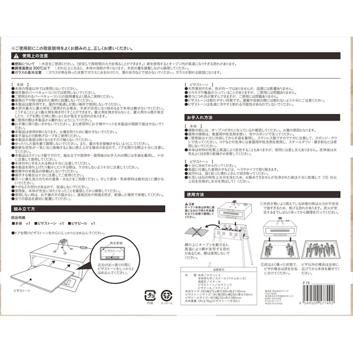 カインズ コンパクト ピザオーブン