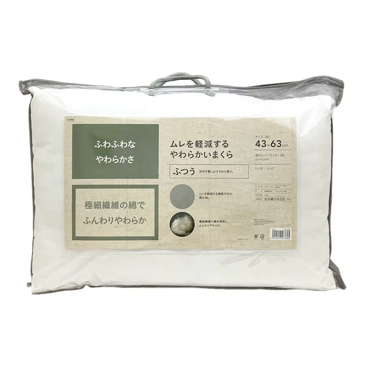 ムレを軽減するやわらかいまくら ふつう 43×63cm