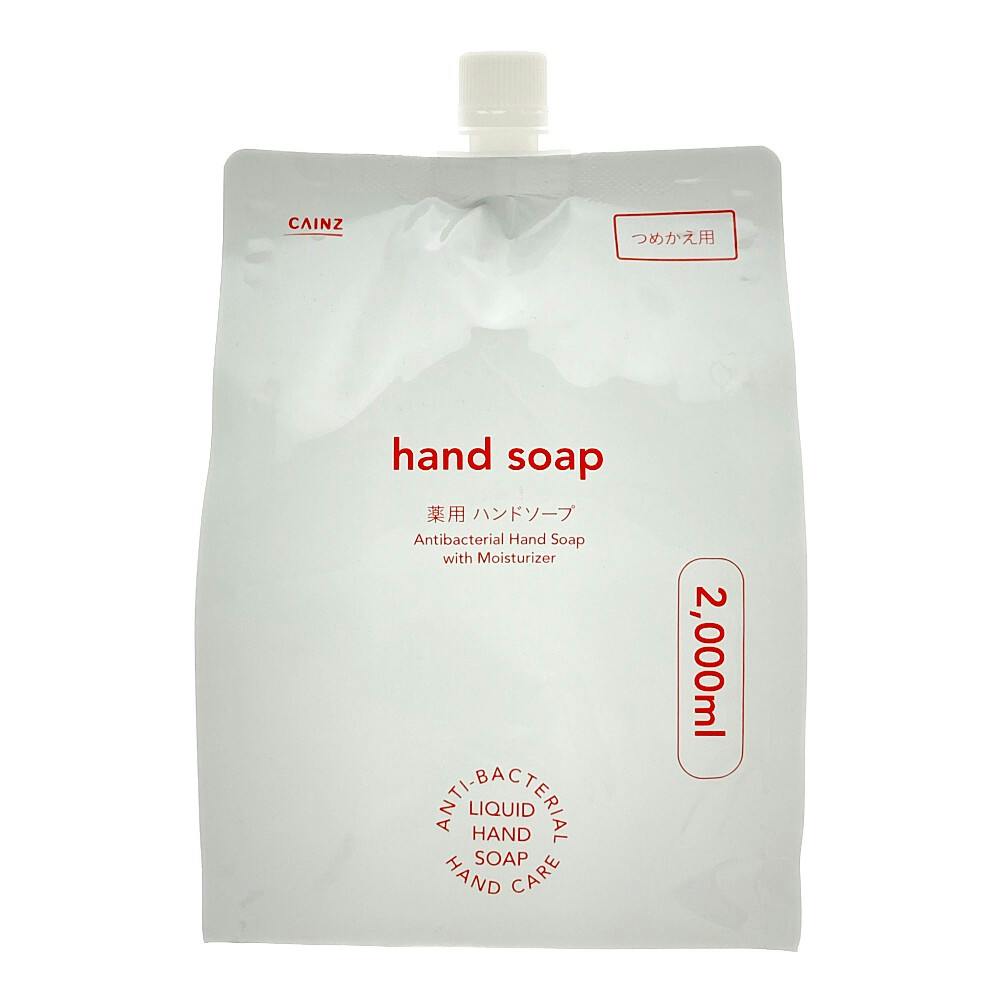カインズ 薬用ハンドソープ 詰替 2000ml | ボディソープ・ハンドソープ