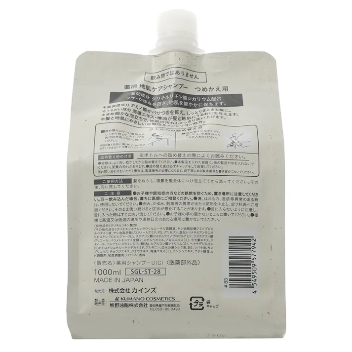 カインズ 薬用 地肌ケアシャンプー 詰替 1000ml