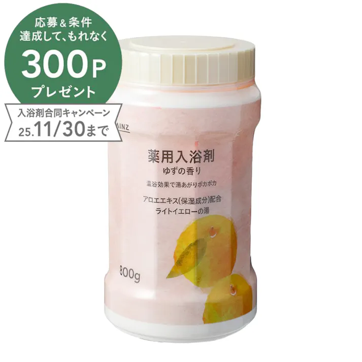 カインズ 薬用入浴剤 ゆずの香り 800g