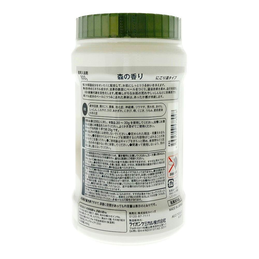 カインズ 薬用入浴剤 スキンケアタイプ 森の香り 800g | 入浴剤 通販